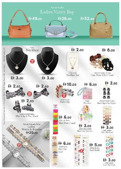 العروض الاسبوعيه من ك إم للتجارة - مصفح 18