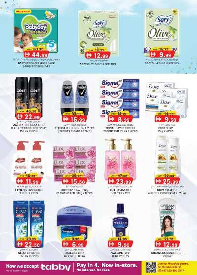 العروض الاسبوعيه من ك إم للتجارة - مصفح 22