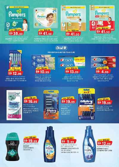 العروض الاسبوعيه من ك إم للتجارة - مصفح 24