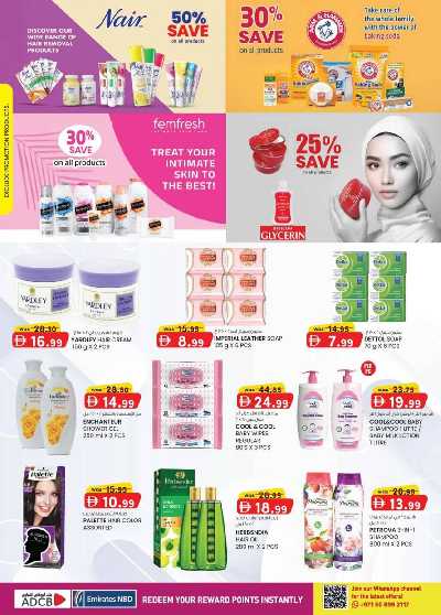 العروض الاسبوعيه من ك إم للتجارة - مصفح 28