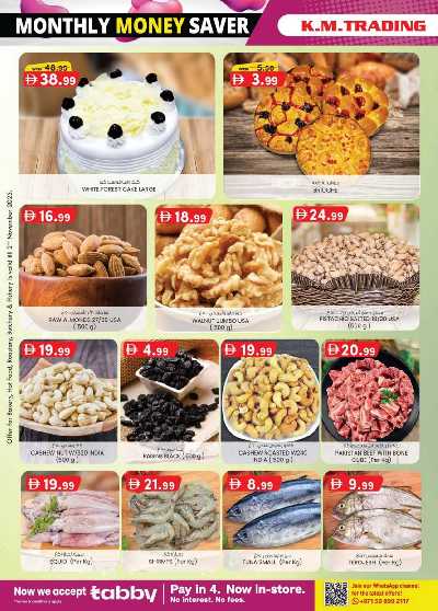 العروض الاسبوعيه من ك إم للتجارة - مصفح 38