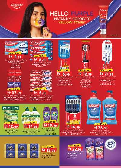 العروض الاسبوعيه من ك إم للتجارة - ابو ظبى 20