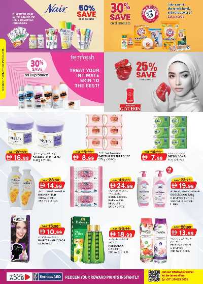 العروض الاسبوعيه من ك إم للتجارة - ابو ظبى 27