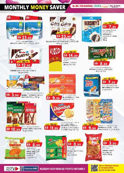 العروض الاسبوعيه من ك إم للتجارة - ابو ظبى 31