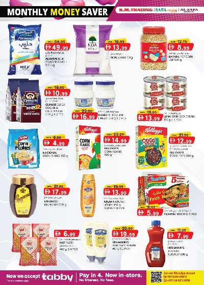 العروض الاسبوعيه من ك إم للتجارة - ابو ظبى 33