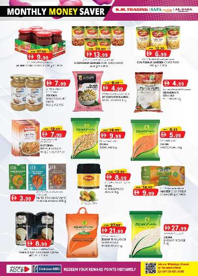 العروض الاسبوعيه من ك إم للتجارة - ابو ظبى 35