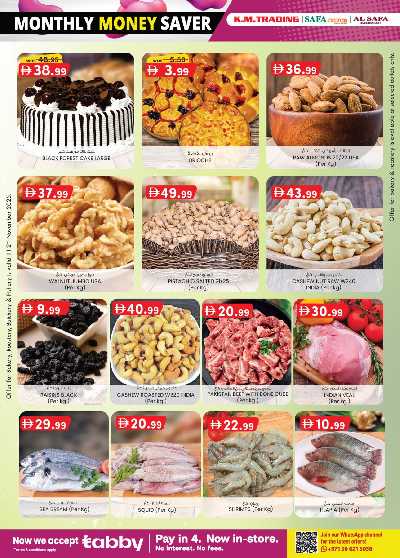 العروض الاسبوعيه من ك إم للتجارة - ابو ظبى 37