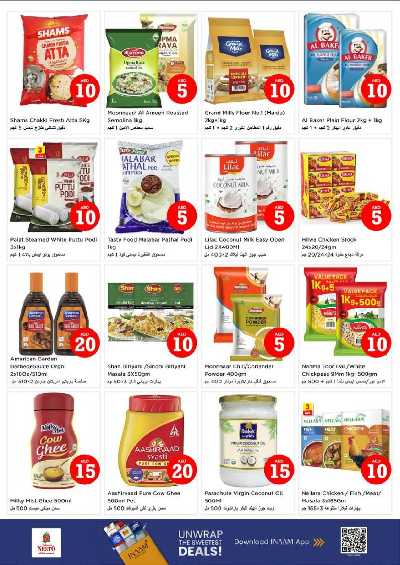 عروض 3 ايام من نستو - عجمان مشرف 10