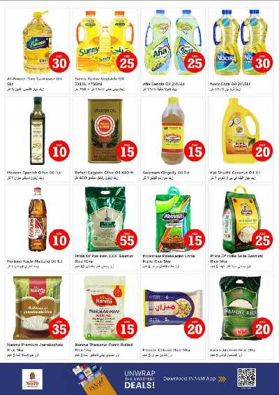 عروض 3 ايام من نستو - عجمان مشرف 11