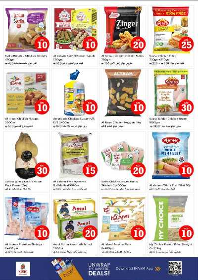 عروض 3 ايام من نستو - عجمان مشرف 13