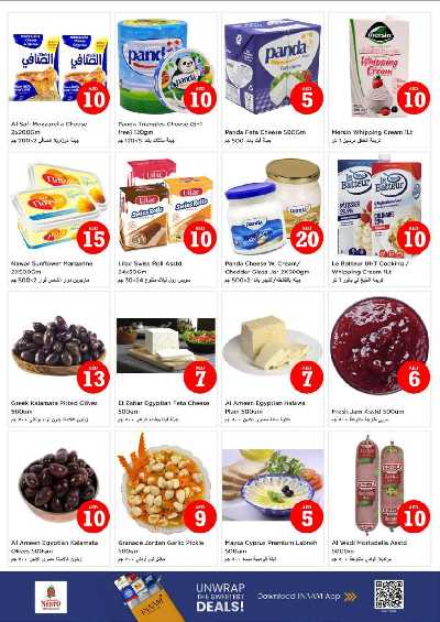 عروض 3 ايام من نستو - عجمان مشرف 14