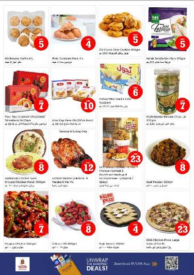 عروض 3 ايام من نستو - عجمان مشرف 15