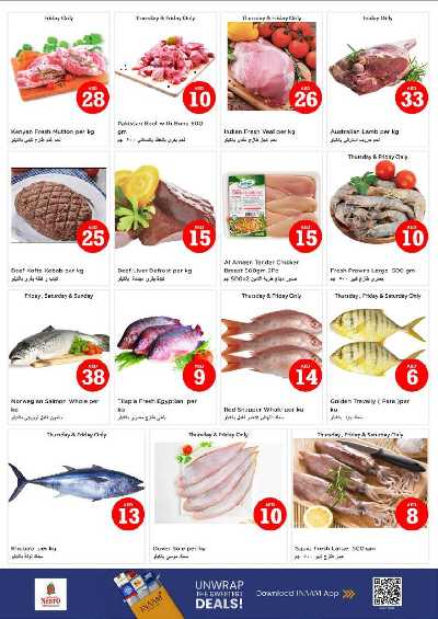 عروض 3 ايام من نستو - عجمان مشرف 16