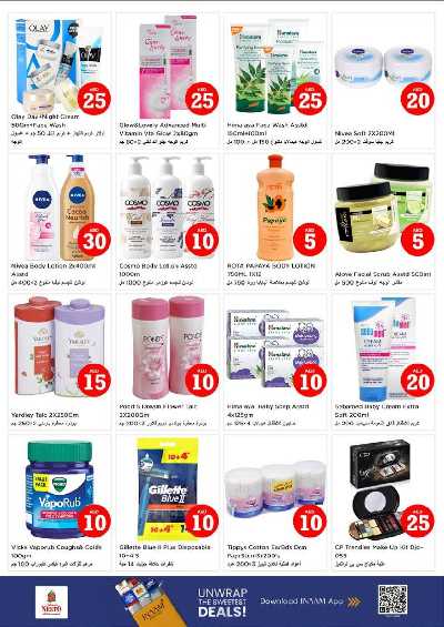 عروض 3 ايام من نستو - عجمان مشرف 19