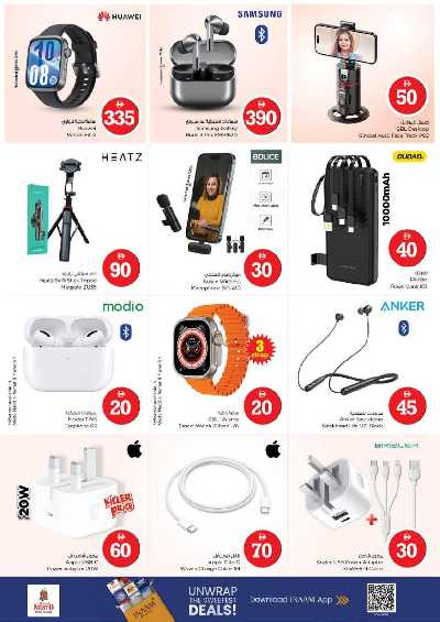 عروض 3 ايام من نستو - عجمان مشرف 27