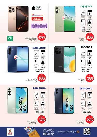 عروض 3 ايام من نستو - عجمان مشرف 28