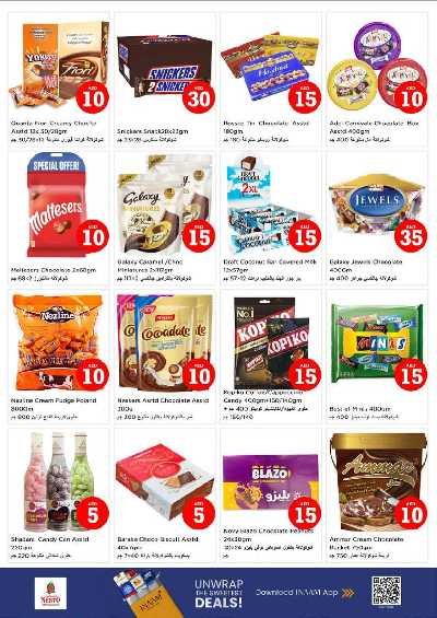 عروض 3 ايام من نستو - عجمان مشرف 3