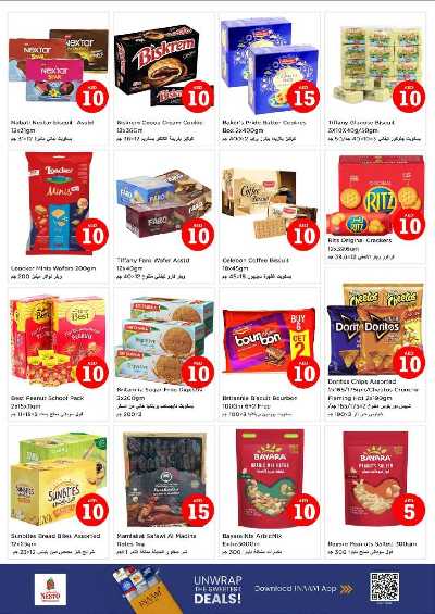 عروض 3 ايام من نستو - عجمان مشرف 5