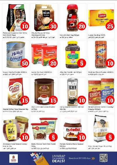 عروض 3 ايام من نستو - عجمان مشرف 6