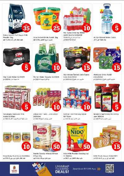 عروض 3 ايام من نستو - عجمان مشرف 7