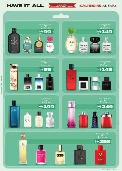عروض حصريه من ك إم للتجارة  12