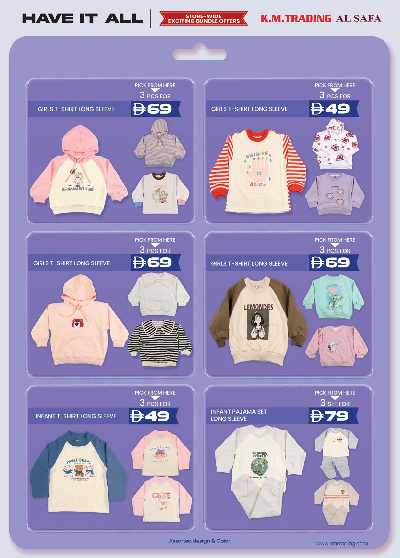 عروض حصريه من ك إم للتجارة  13