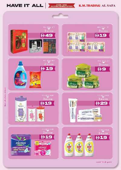 عروض حصريه من ك إم للتجارة  14