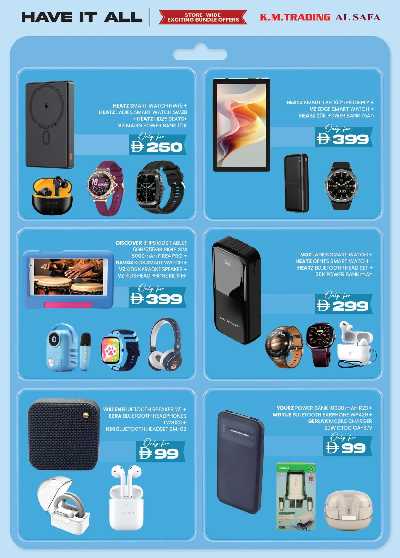 عروض حصريه من ك إم للتجارة  15