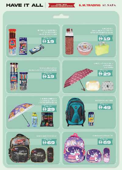 عروض حصريه من ك إم للتجارة  3