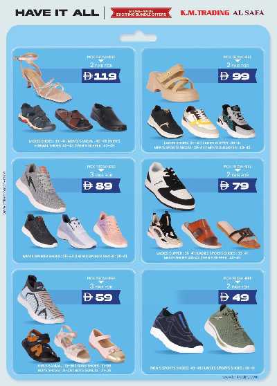 عروض حصريه من ك إم للتجارة  5