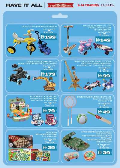 عروض حصريه من ك إم للتجارة  6