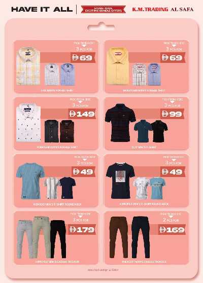 عروض حصريه من ك إم للتجارة  7
