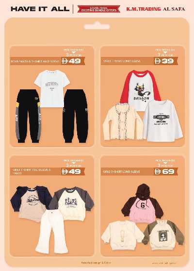 عروض حصريه من ك إم للتجارة  8