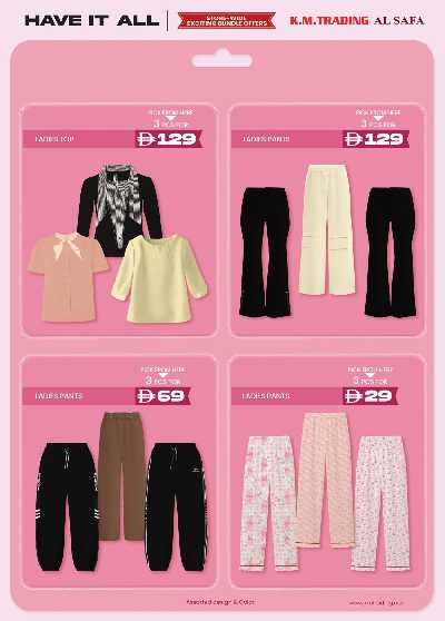 عروض حصريه من ك إم للتجارة  9