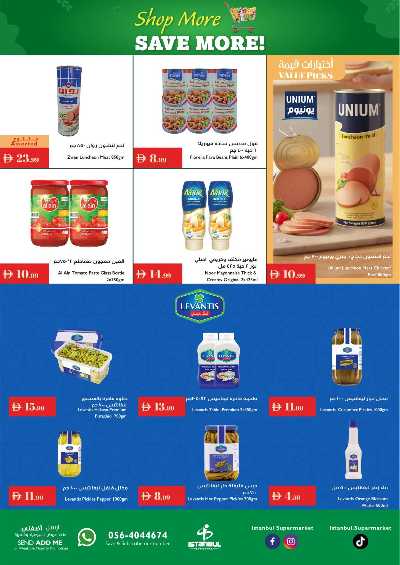 العروض الاسبوعيه من اسطنبول 7