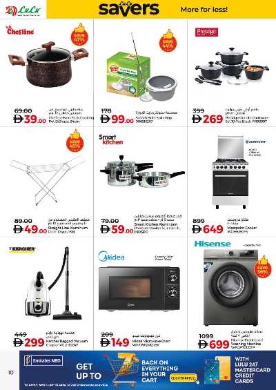 عروض الاسبوع من لولو - القصيص, دبى 10
