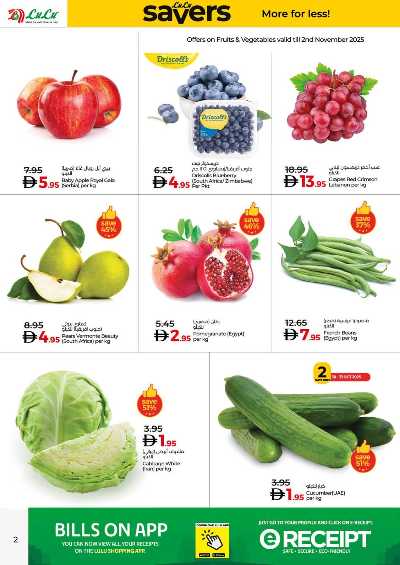 عروض الاسبوع من لولو - القصيص, دبى 2