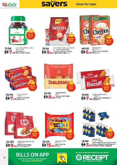 عروض الاسبوع من لولو - الديره , دبى 6