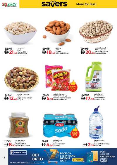 عروض الاسبوع من لولو - الديره , دبى 8