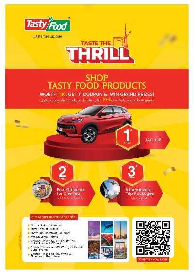 العروض الاسبوعيه من جمعية عجمان 34