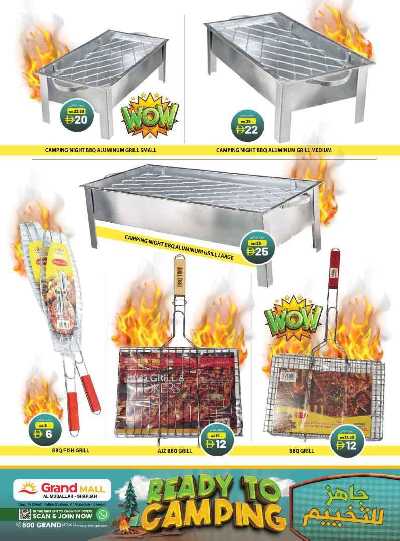 عروض موسم التخييم من جراند هايبر - الشارقه 3