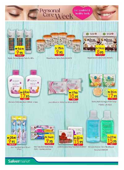 عروض الصحه و الجمال من السفير 10