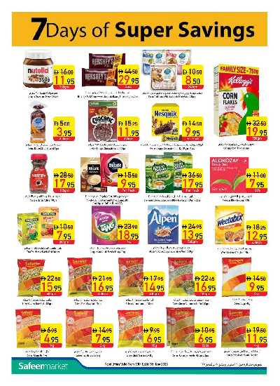 عروض الصحه و الجمال من السفير 30