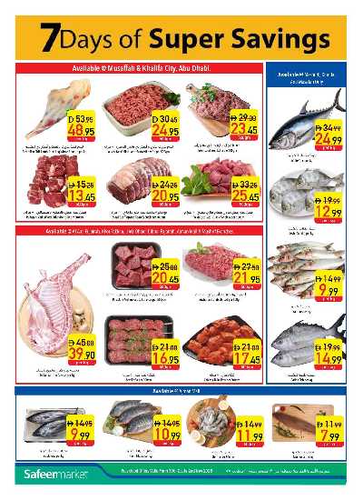 عروض الصحه و الجمال من السفير 38