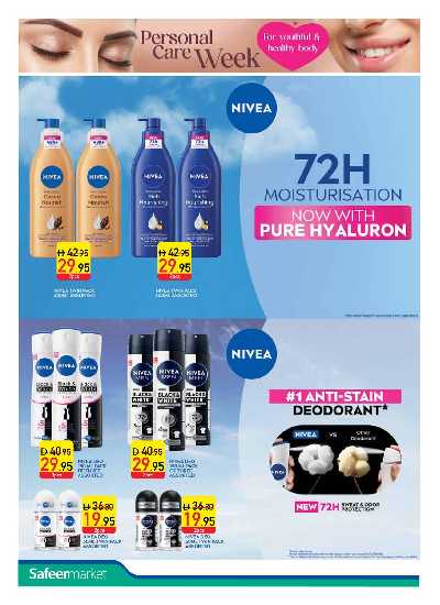 عروض الصحه و الجمال من السفير 6