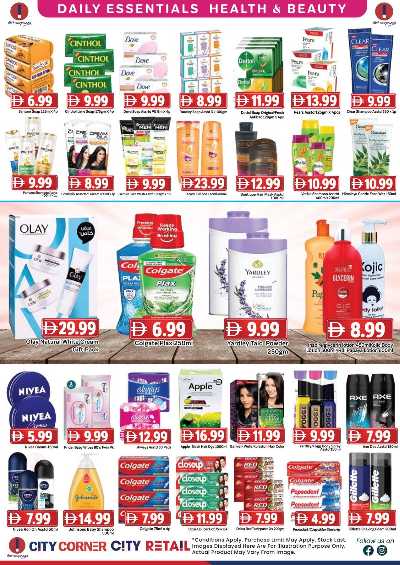 عروض نهاية الاسبوع من سيتى ريتيل 10