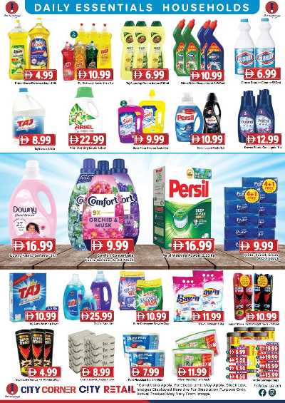 عروض نهاية الاسبوع من سيتى ريتيل 11