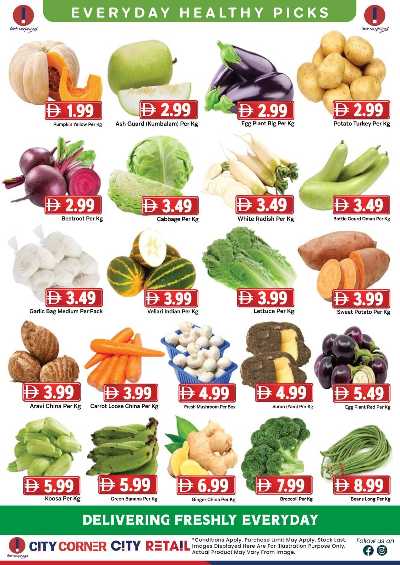 عروض نهاية الاسبوع من سيتى ريتيل 2