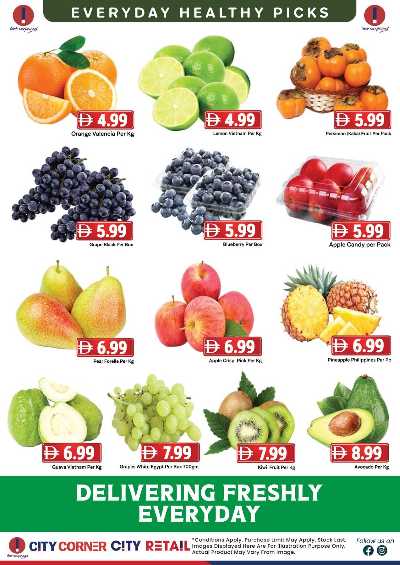 عروض نهاية الاسبوع من سيتى ريتيل 3