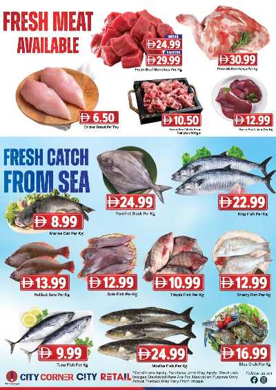 عروض نهاية الاسبوع من سيتى ريتيل 4